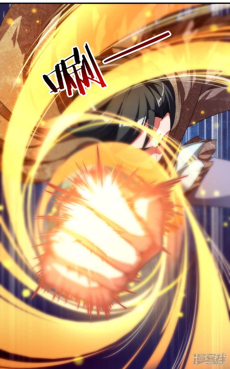 Lord Futian Chapter 01 Image 6