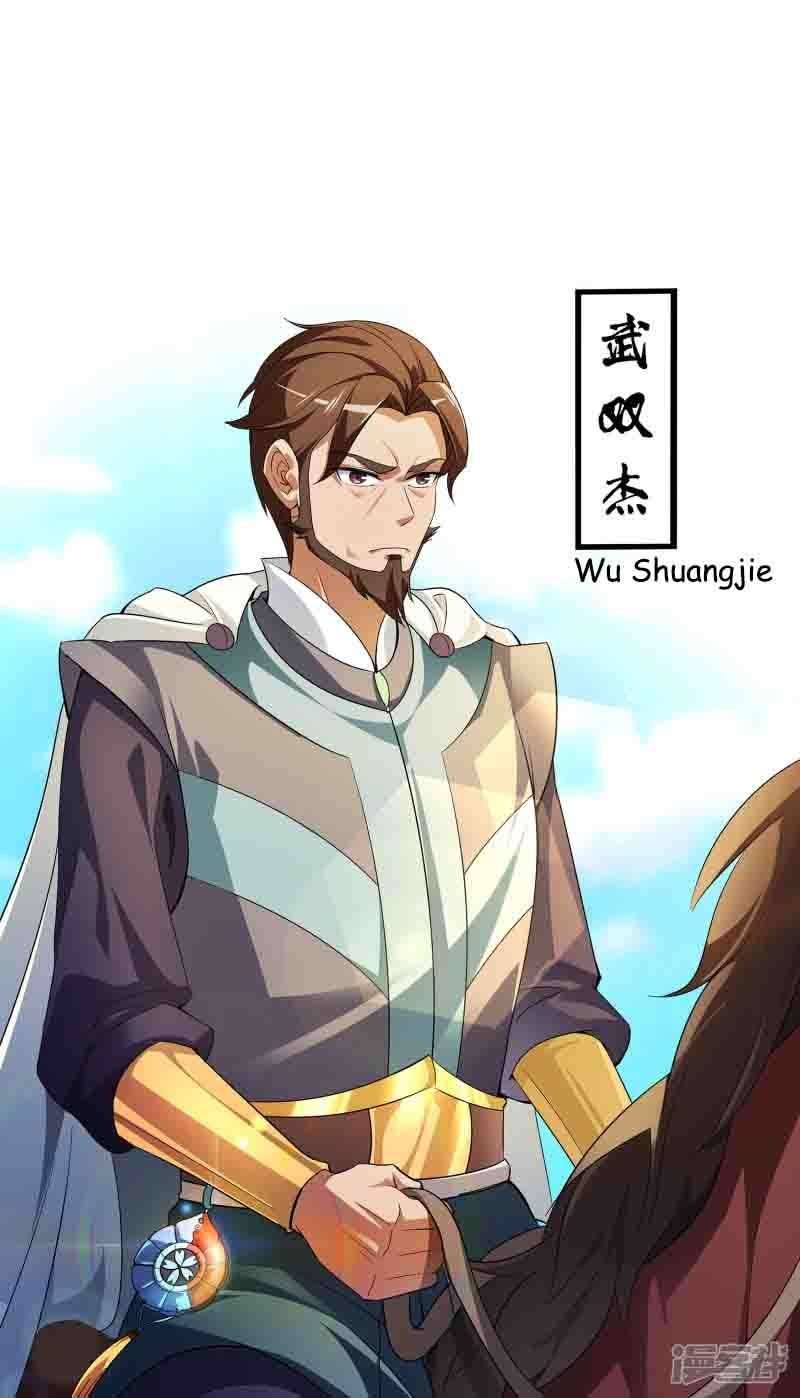 Lord Futian Chapter 01 Image 22