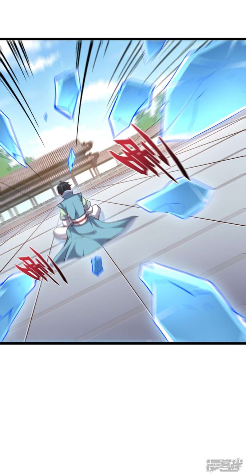 Lord Futian Chapter 16 Image 6