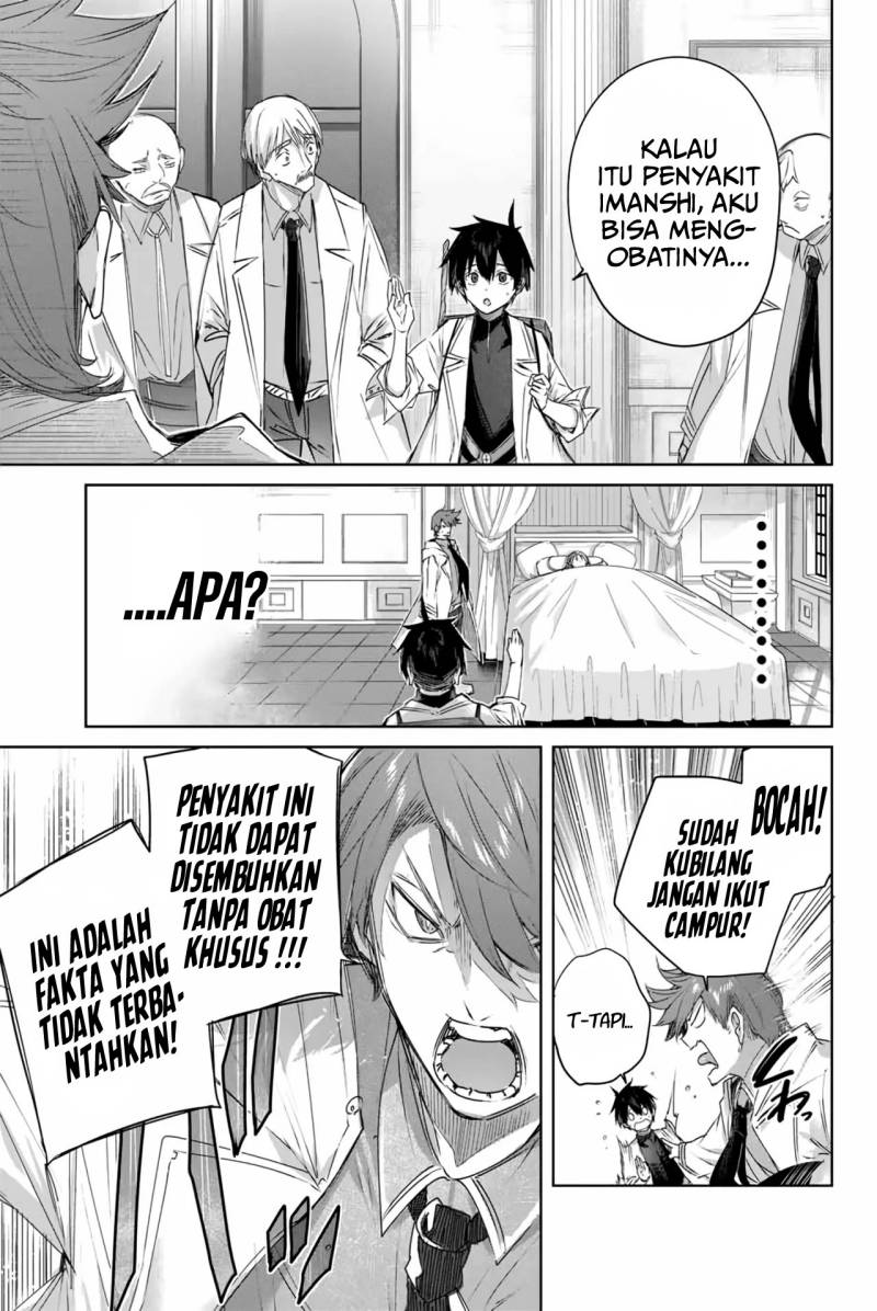 Henkyou no Yakushi, Miyako de S Rank Boukensha to naru Chapter 04 Image 7