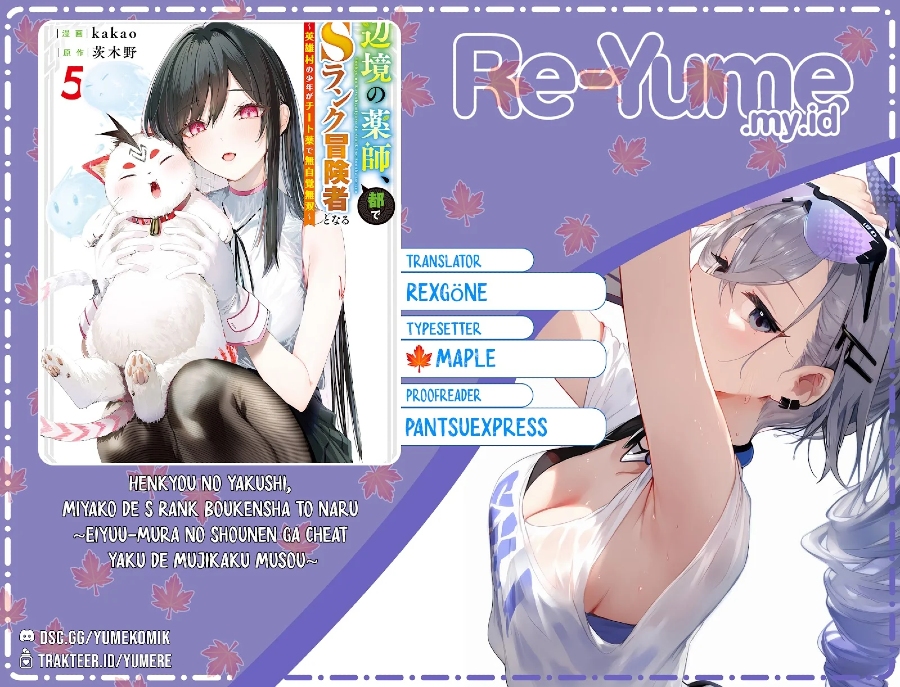 Henkyou no Yakushi, Miyako de S Rank Boukensha to naru Chapter 09 Image 0