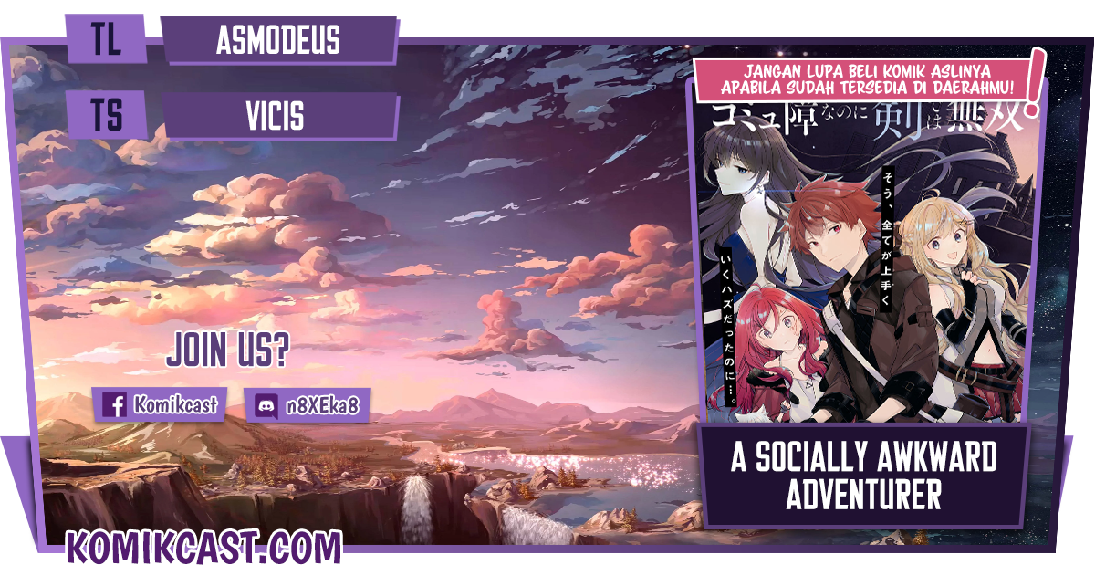 A Socially Awkward Adventurer, Perfect in Appearance, Becomes The Leader of an S-Rank Party Chapter 01.1 Image 0
