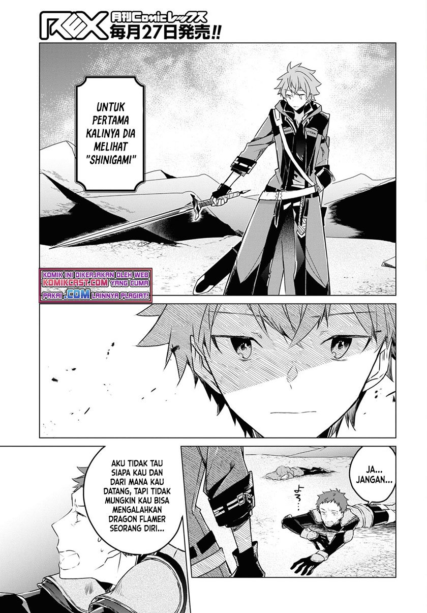 A Socially Awkward Adventurer, Perfect in Appearance, Becomes The Leader of an S-Rank Party Chapter 01.1 Image 5