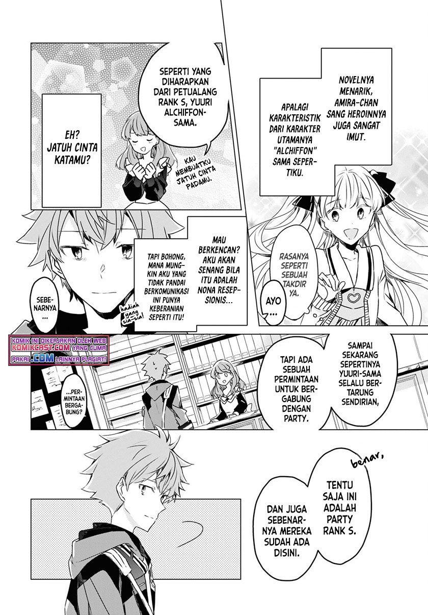 A Socially Awkward Adventurer, Perfect in Appearance, Becomes The Leader of an S-Rank Party Chapter 01.1 Image 10