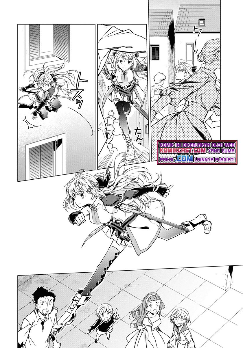 A Socially Awkward Adventurer, Perfect in Appearance, Becomes The Leader of an S-Rank Party Chapter 01.2 Image 15