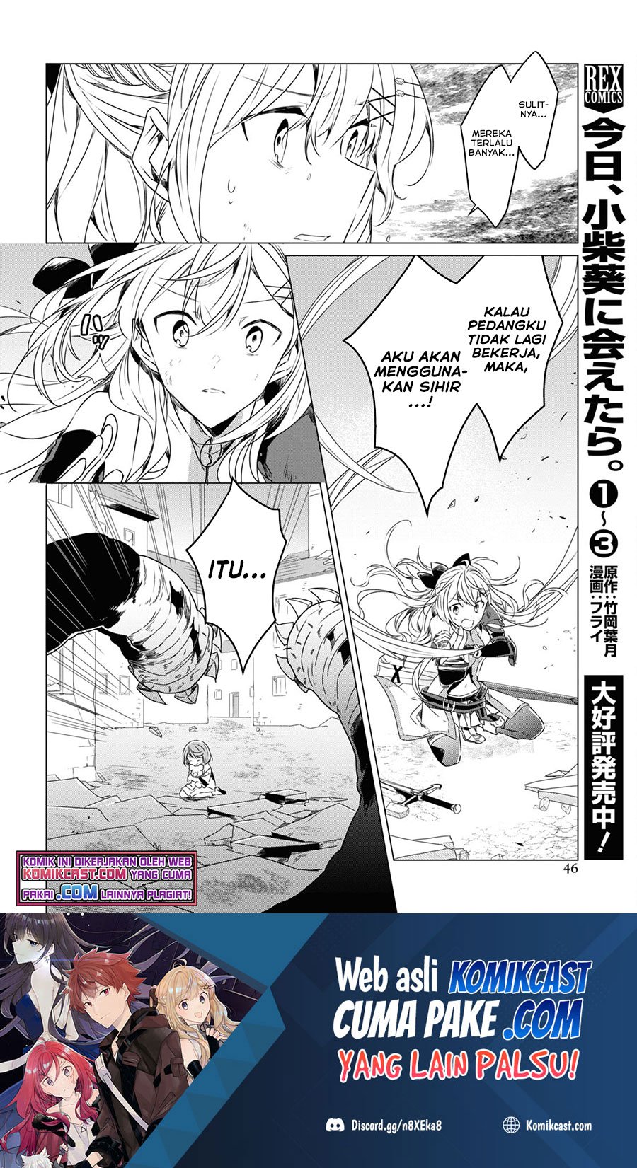 A Socially Awkward Adventurer, Perfect in Appearance, Becomes The Leader of an S-Rank Party Chapter 01.3 Image 1