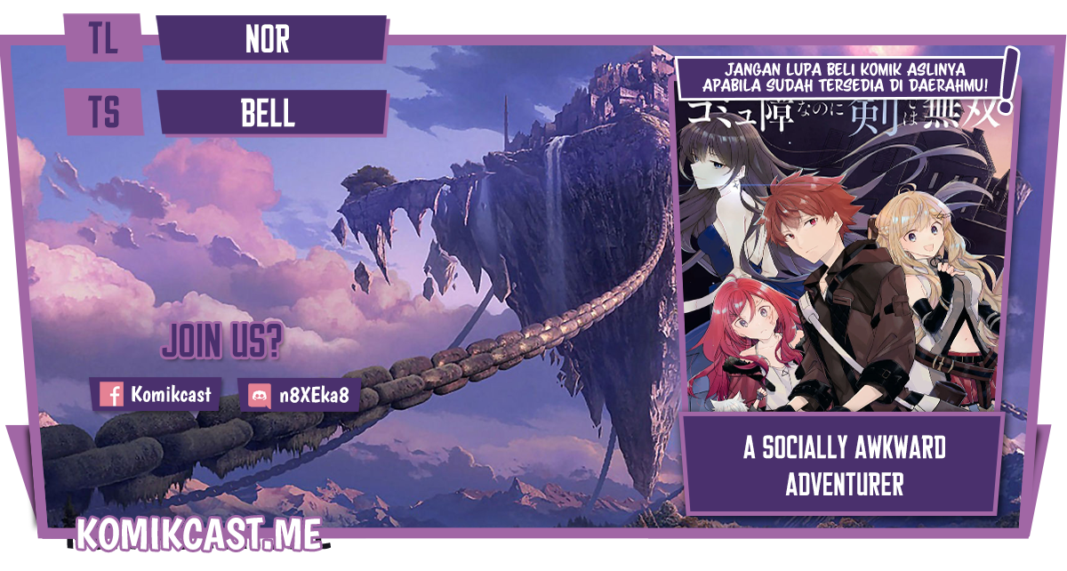 A Socially Awkward Adventurer, Perfect in Appearance, Becomes The Leader of an S-Rank Party Chapter 02 Image 0