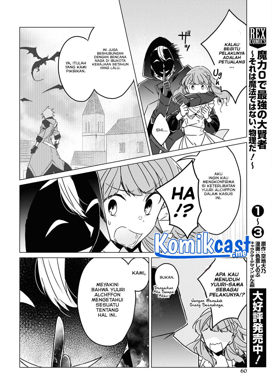 A Socially Awkward Adventurer, Perfect in Appearance, Becomes The Leader of an S-Rank Party Chapter 02 Image 8