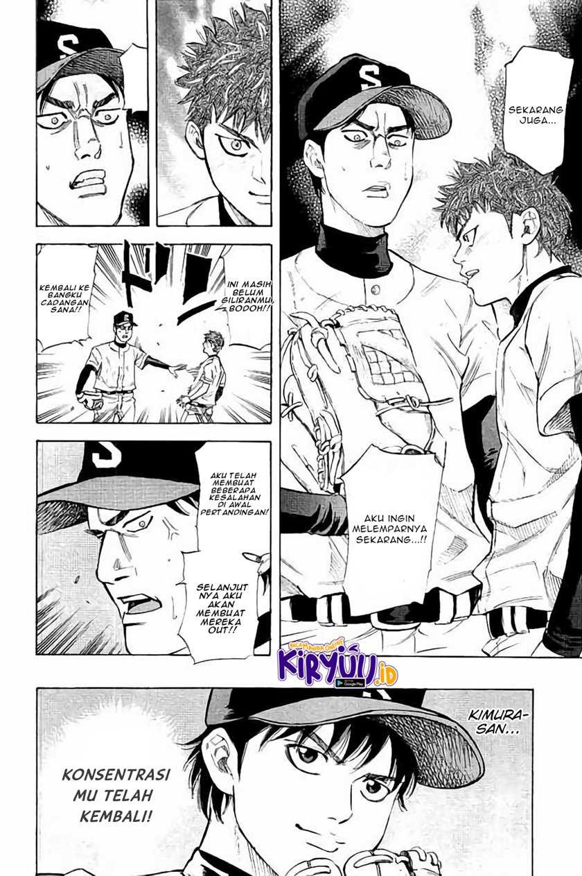 Bungo Chapter 16 Image 15