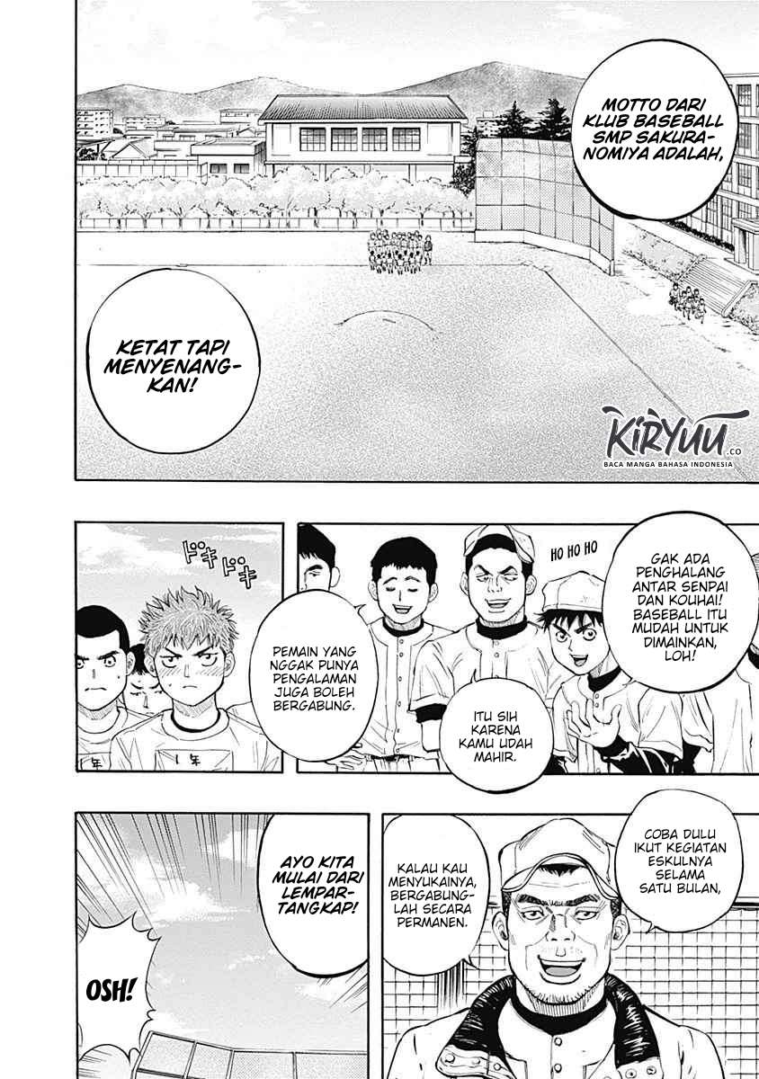 Bungo Chapter 2 Image 6