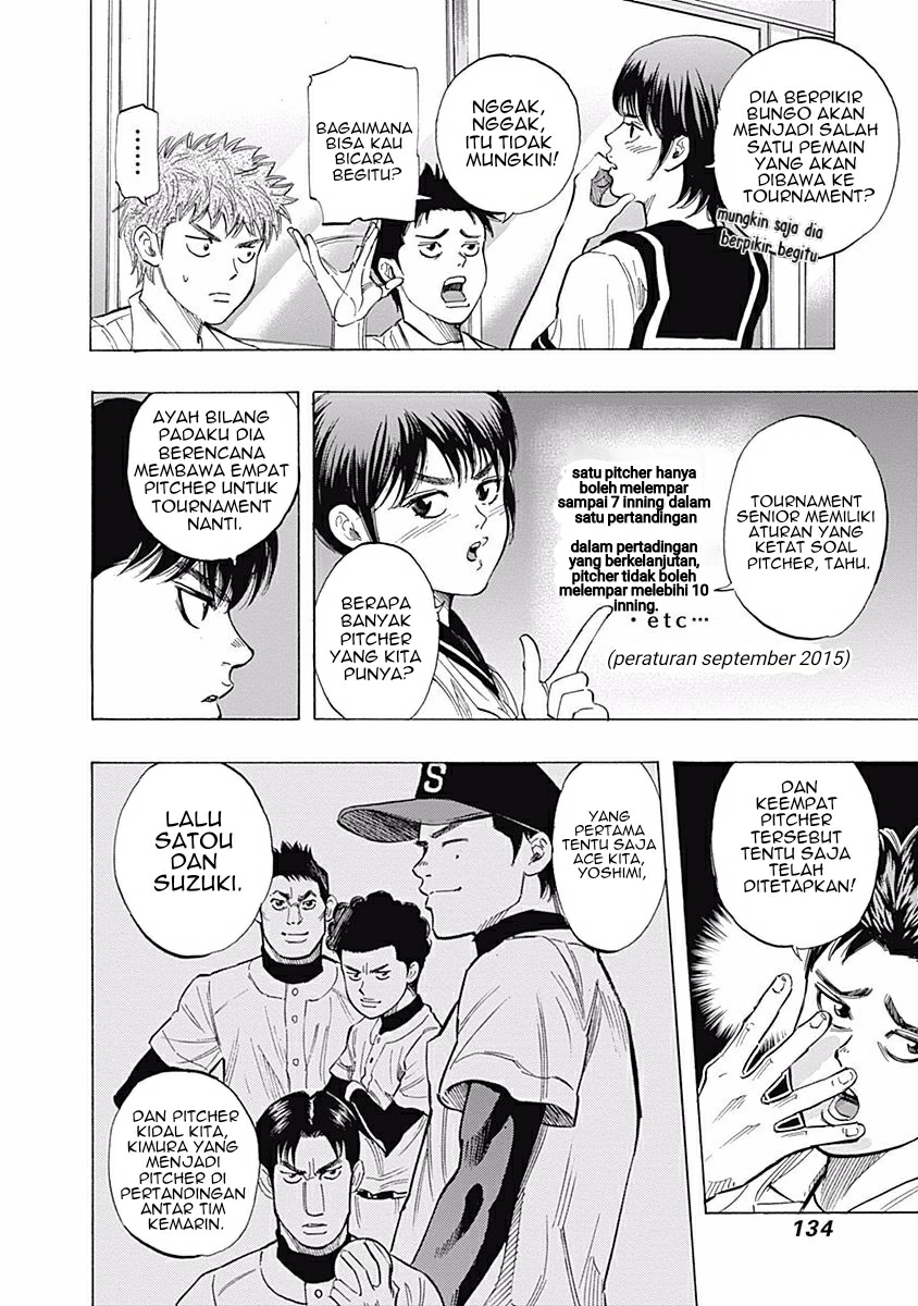 Bungo Chapter 25 Fix Image 5