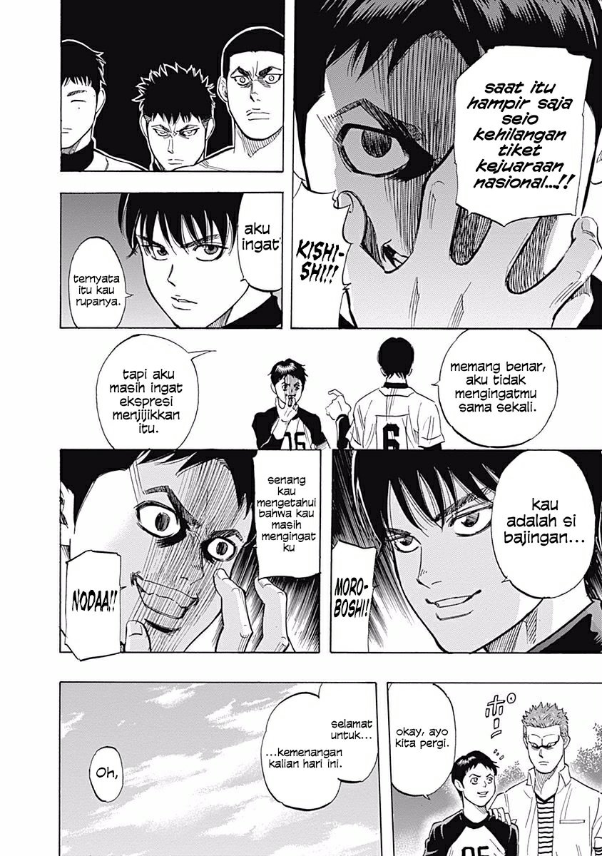 Bungo Chapter 28 Image 15