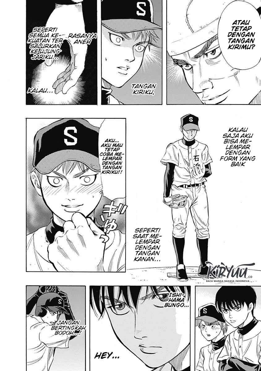 Bungo Chapter 6 Image 15