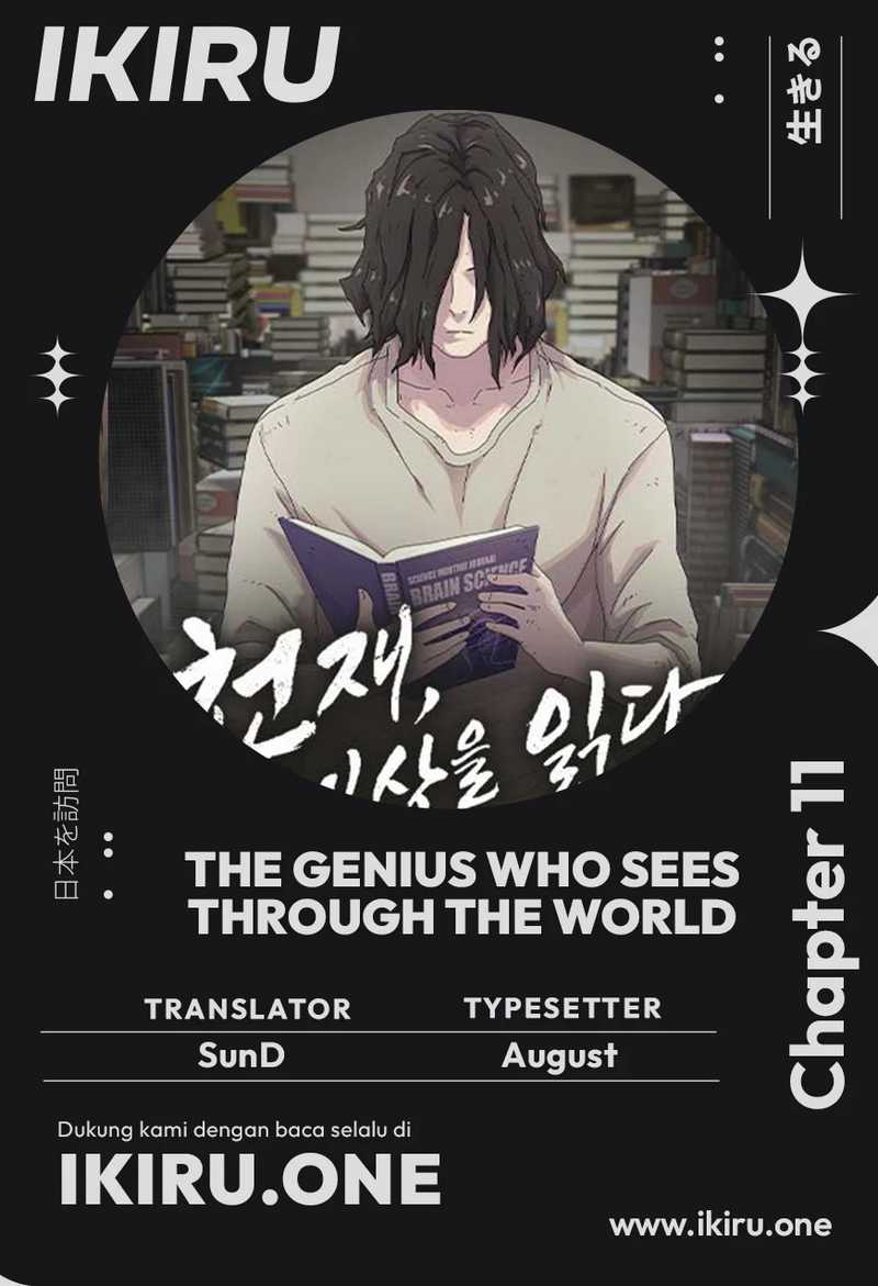 The Genius Who Sees Through the World Chapter 11 Image 0