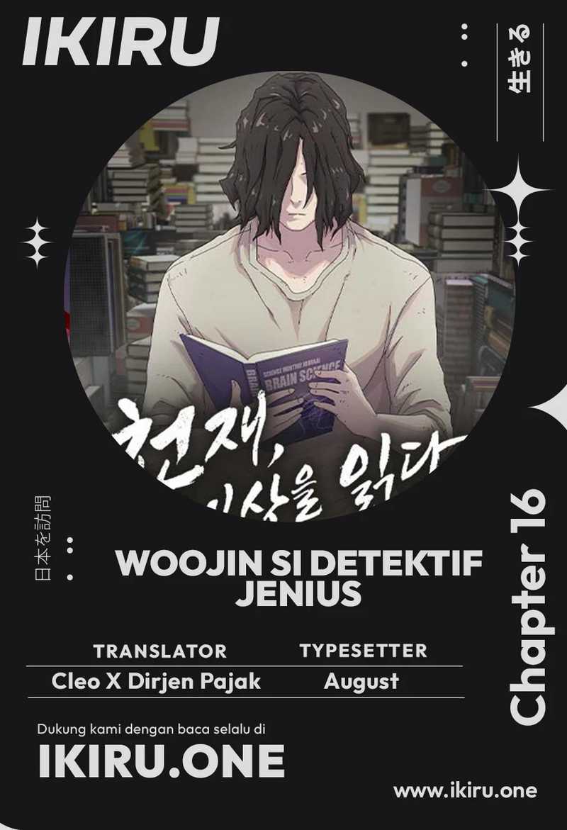 The Genius Who Sees Through the World Chapter 16 Image 0