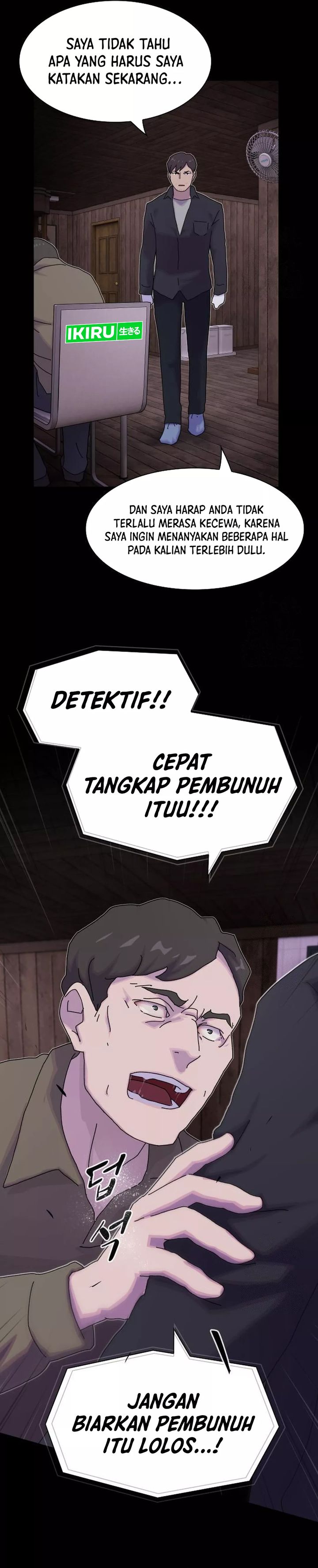 The Genius Who Sees Through the World Chapter 20 Image 43