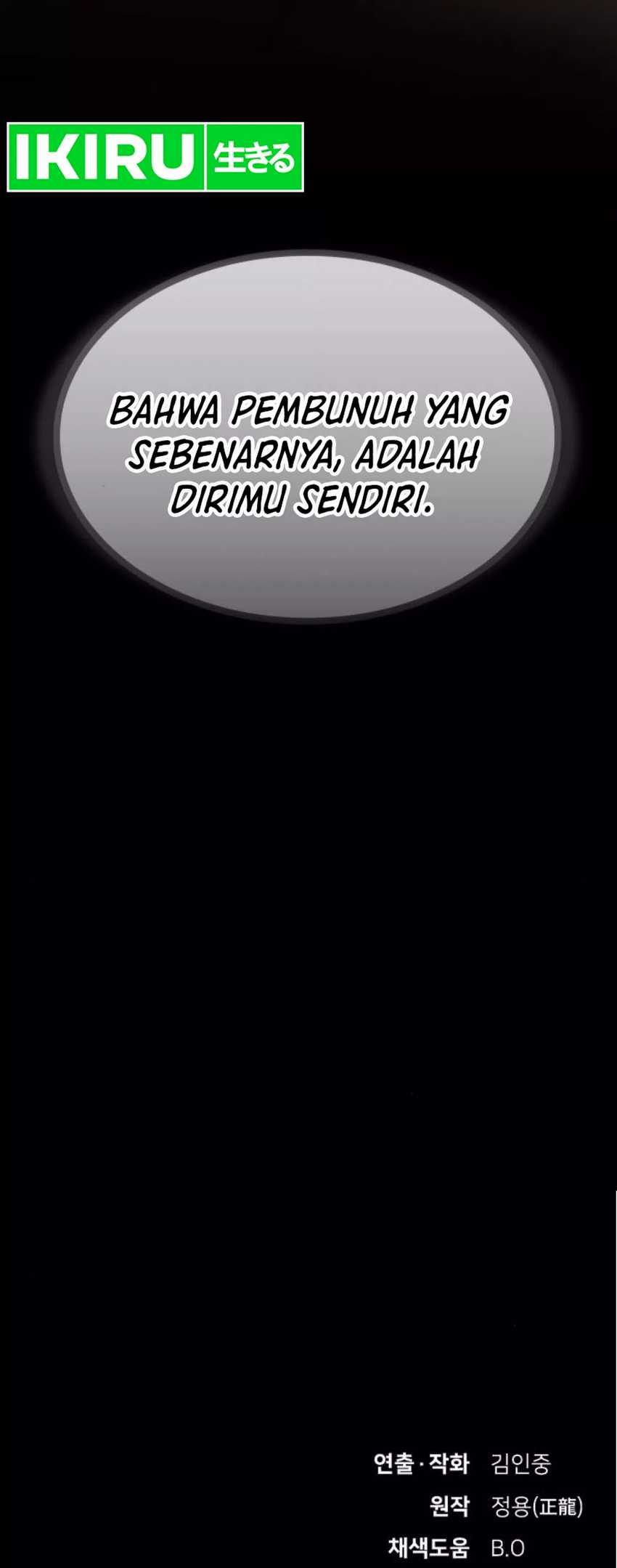 The Genius Who Sees Through the World Chapter 23 Image 19