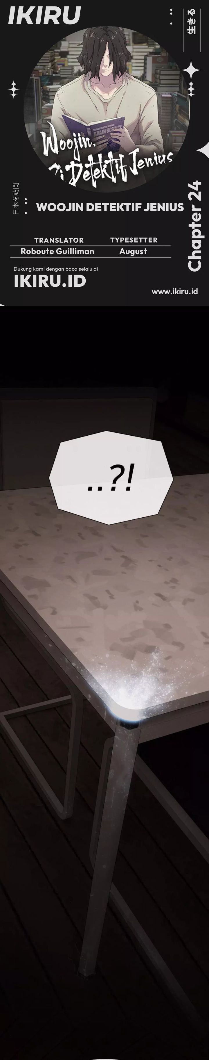 The Genius Who Sees Through the World Chapter 24 Image 0