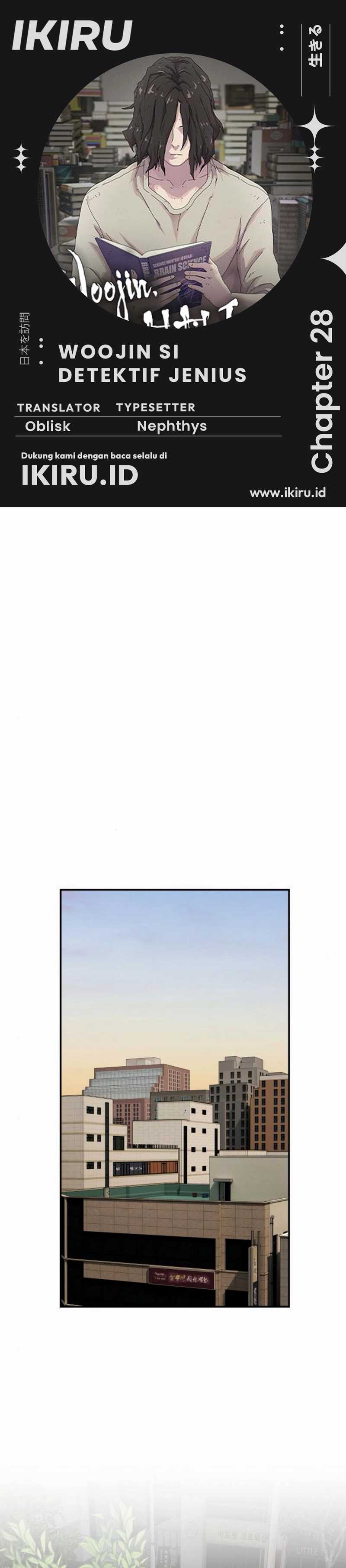 The Genius Who Sees Through the World Chapter 28 Image 0