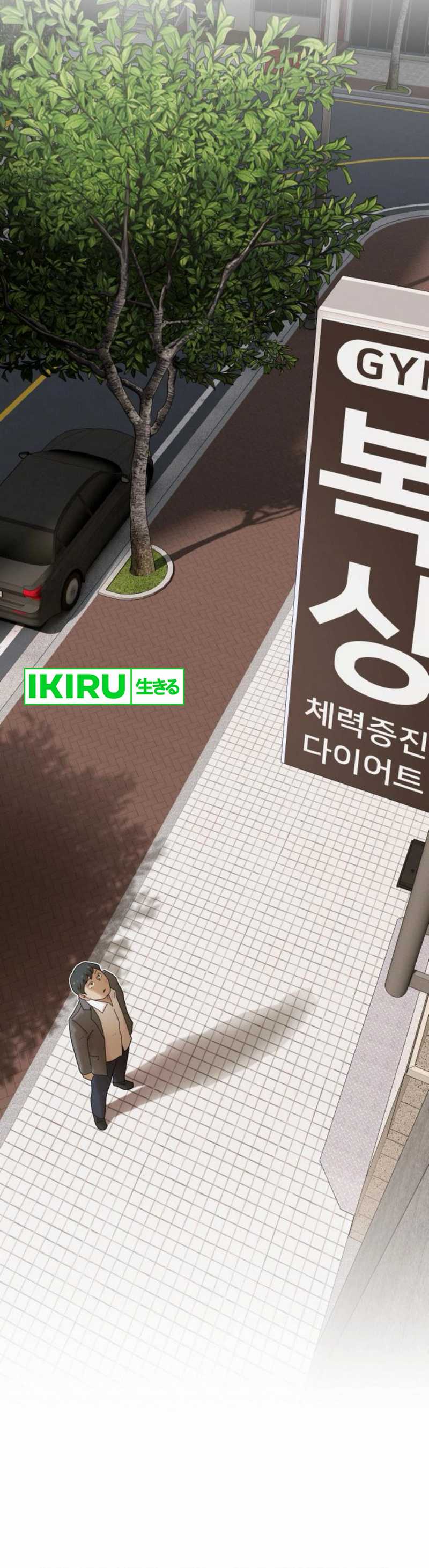 The Genius Who Sees Through the World Chapter 28 Image 1