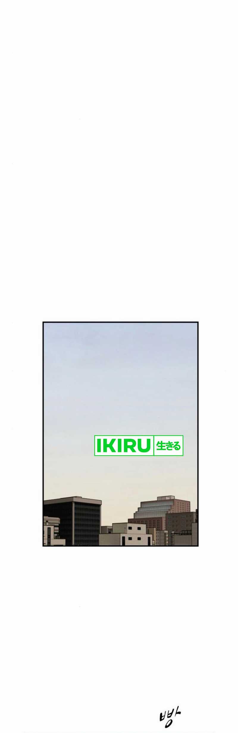 The Genius Who Sees Through the World Chapter 28 Image 6