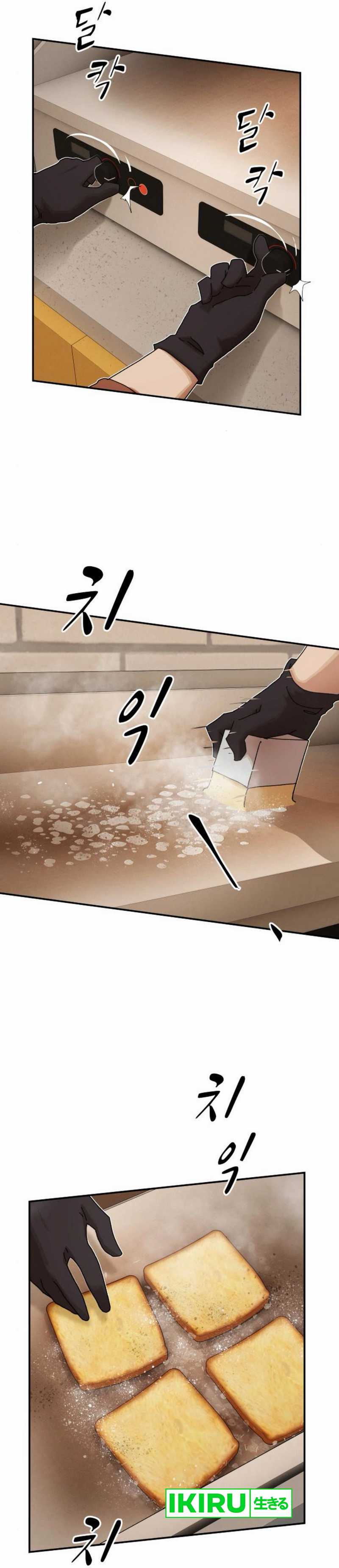 The Genius Who Sees Through the World Chapter 28 Image 17