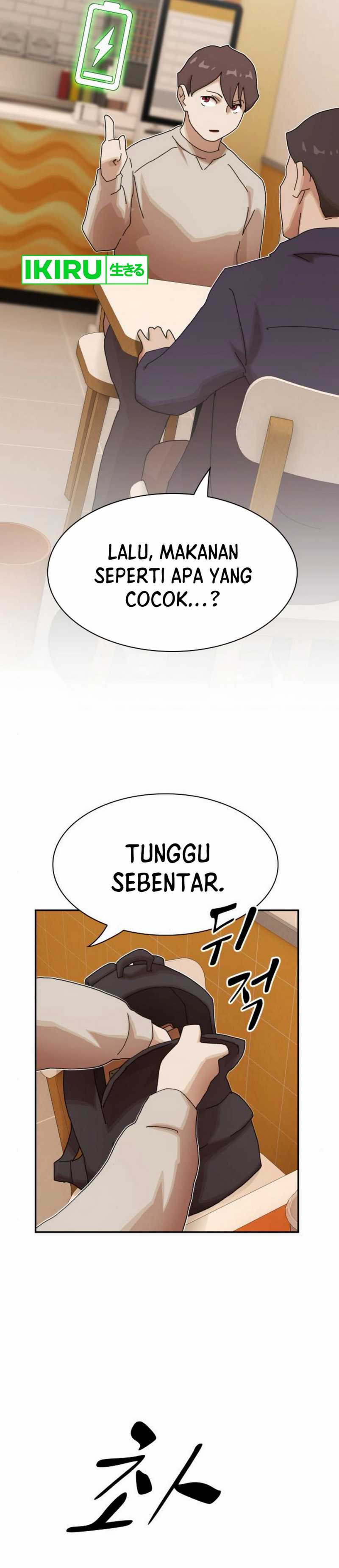 The Genius Who Sees Through the World Chapter 28 Image 45