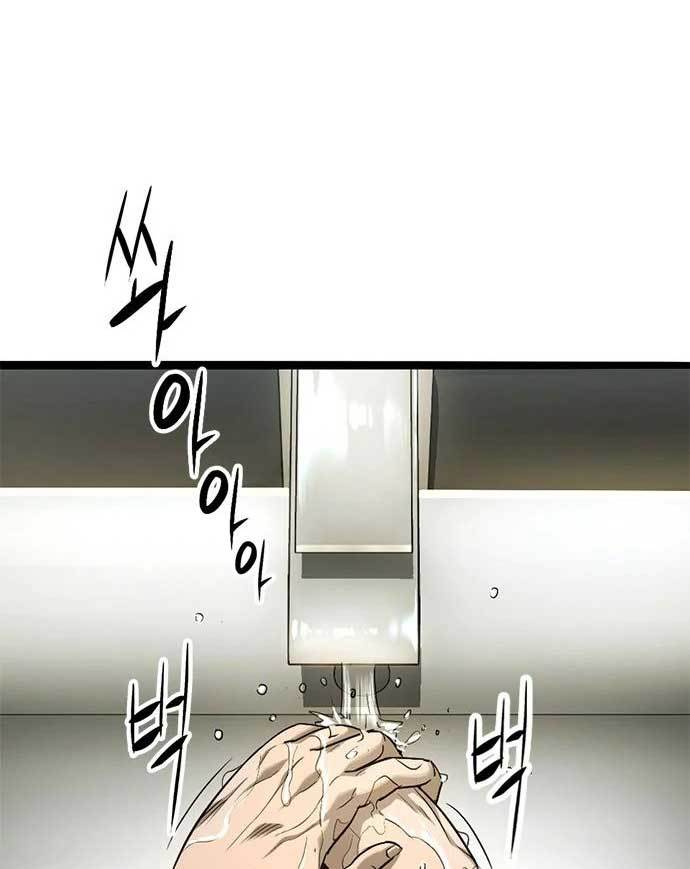 Death Row Boy Chapter 37 Image 126