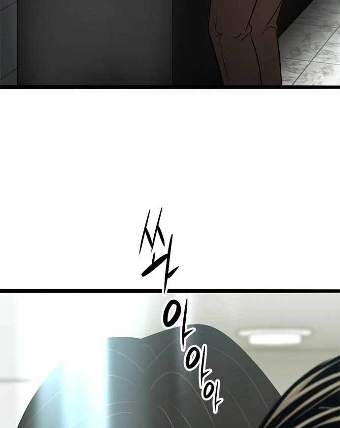 Death Row Boy Chapter 37 Image 129