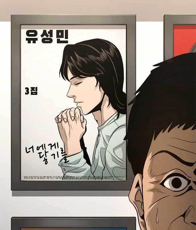 Death Row Boy Chapter 38 Image 146