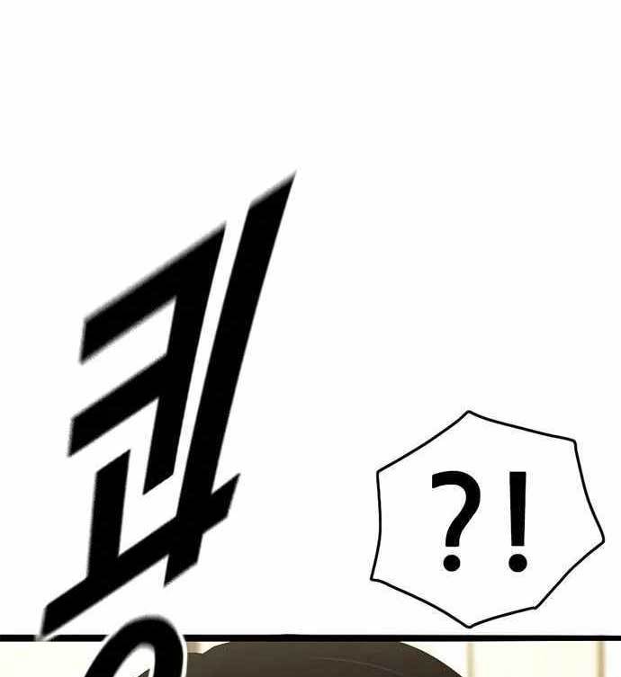 Death Row Boy Chapter 39 Image 227