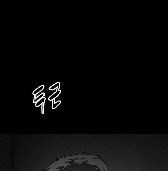 Death Row Boy Chapter 40 Image 204