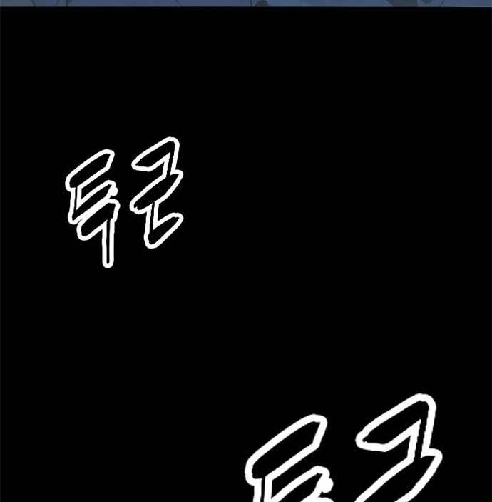 Death Row Boy Chapter 40 Image 206