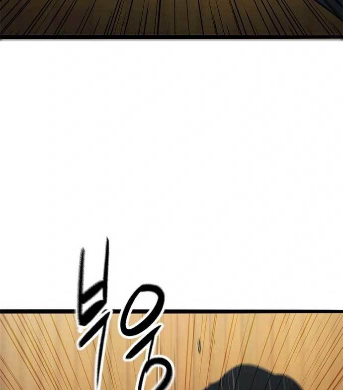 Death Row Boy Chapter 43 Image 184