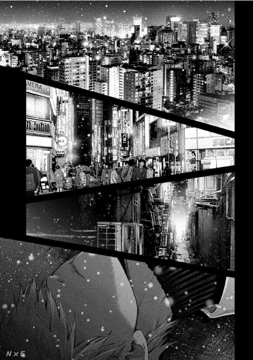 Inu to Kuzu (Dog and Scum) Chapter 01 Image 47