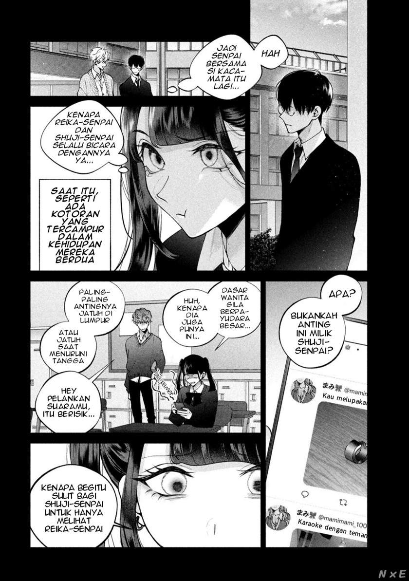 Inu to Kuzu (Dog and Scum) Chapter 14 Image 14