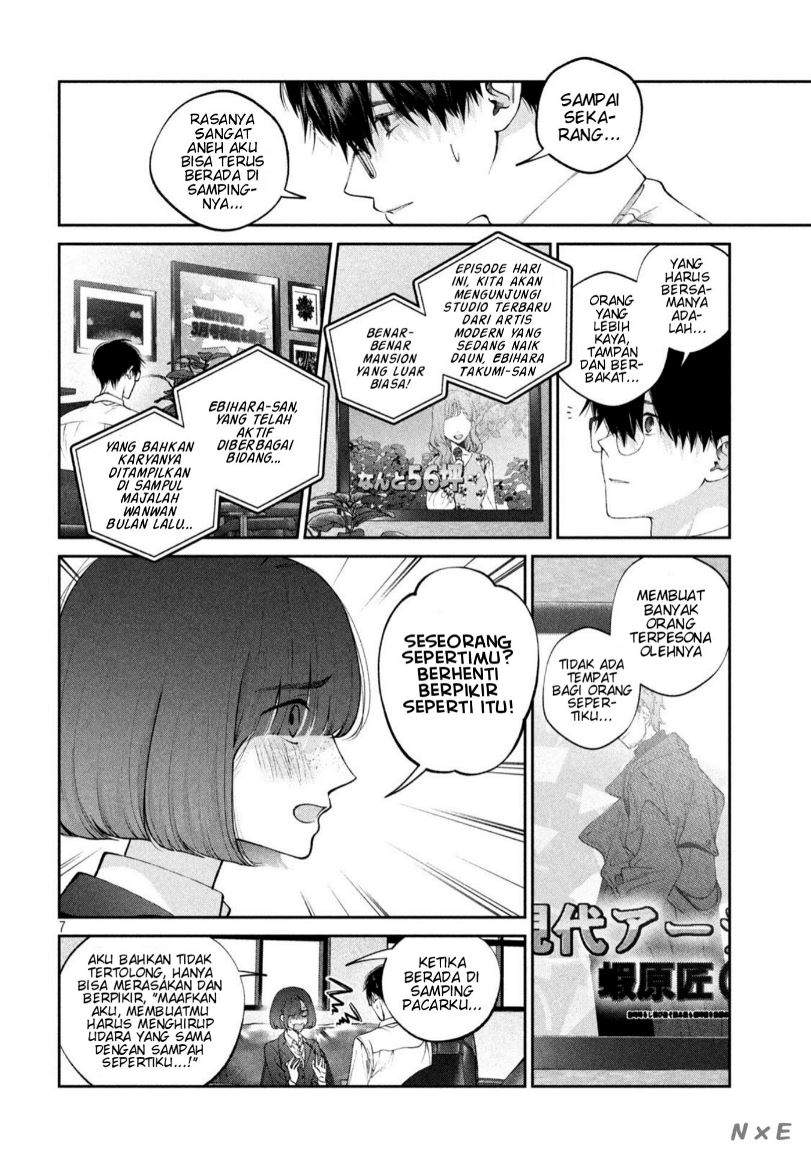 Inu to Kuzu (Dog and Scum) Chapter 16 Image 7