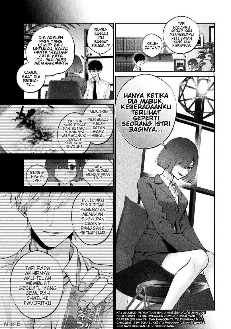Inu to Kuzu (Dog and Scum) Chapter 16 Image 8