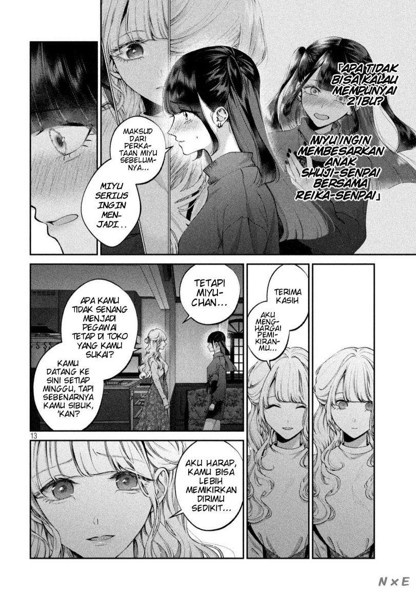 Inu to Kuzu (Dog and Scum) Chapter 16 Image 13