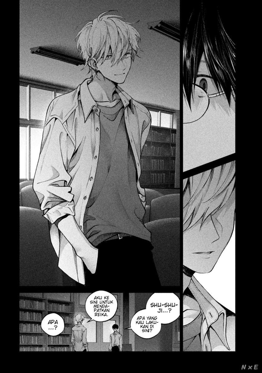 Inu to Kuzu (Dog and Scum) Chapter 17 Image 10