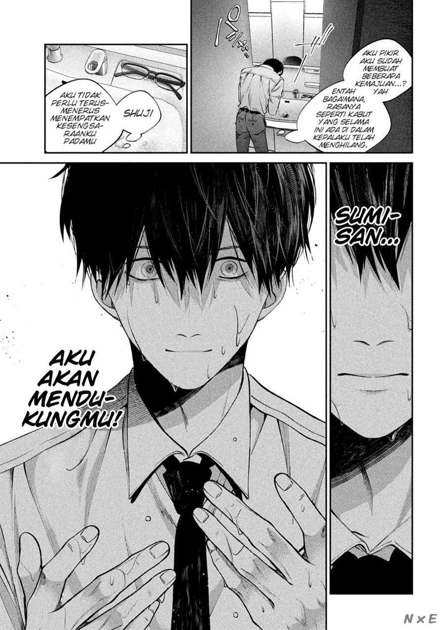 Inu to Kuzu (Dog and Scum) Chapter 18 Image 7