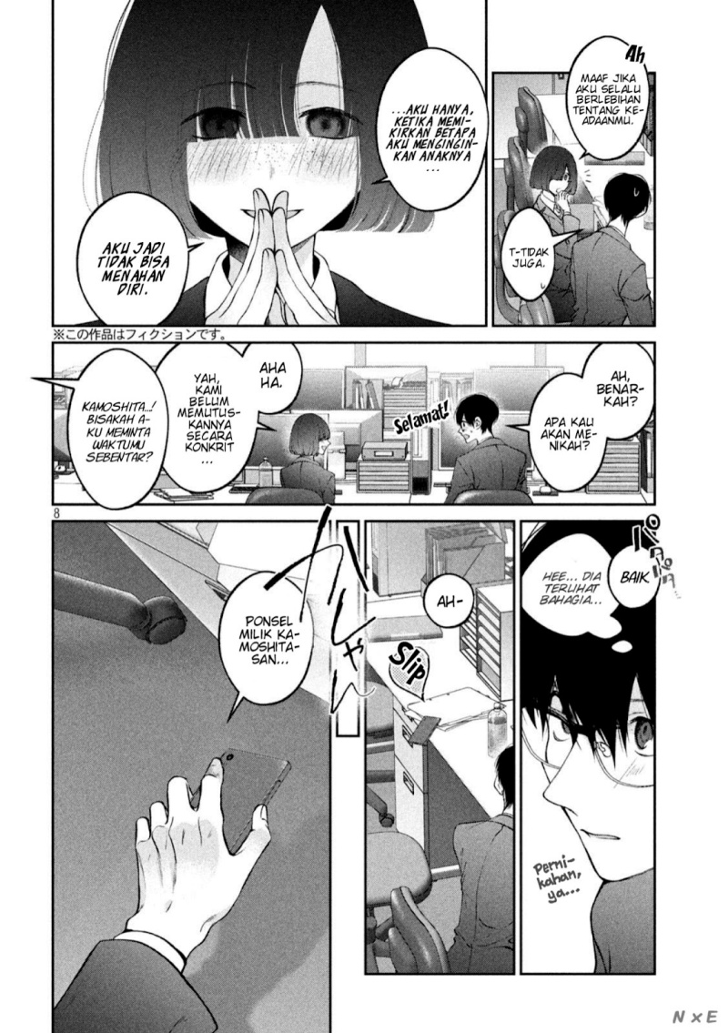 Inu to Kuzu (Dog and Scum) Chapter 23 Image 8