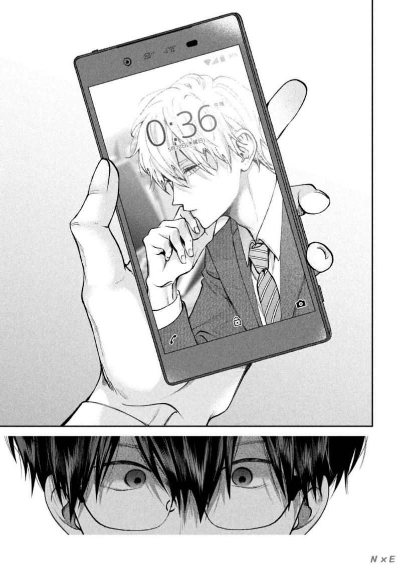 Inu to Kuzu (Dog and Scum) Chapter 23 Image 9