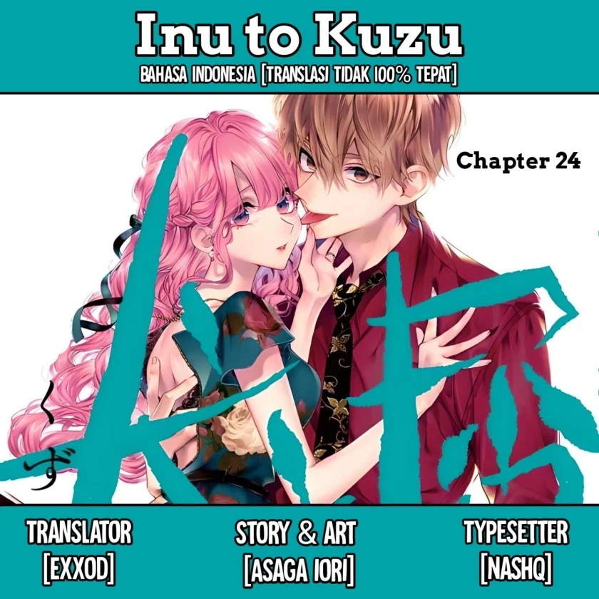 Inu to Kuzu (Dog and Scum) Chapter 24 Image 0