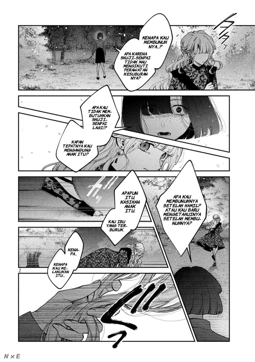 Inu to Kuzu (Dog and Scum) Chapter 26 Image 2
