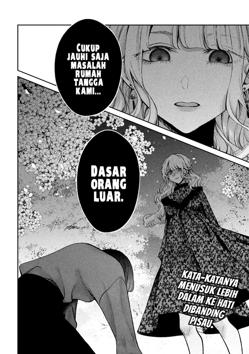 Inu to Kuzu (Dog and Scum) Chapter 26 Image 17