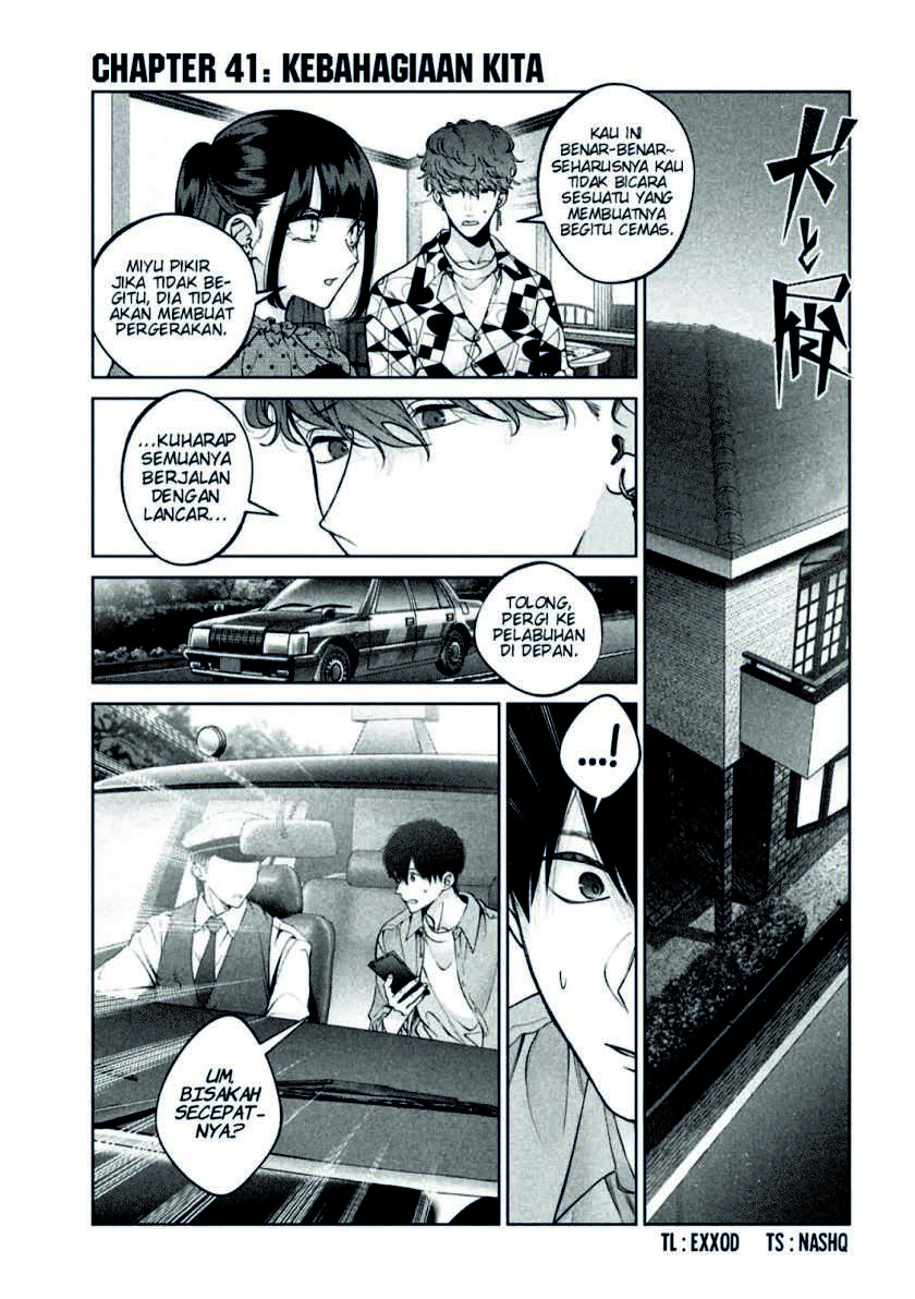 Inu to Kuzu (Dog and Scum) Chapter 41 END Image 0