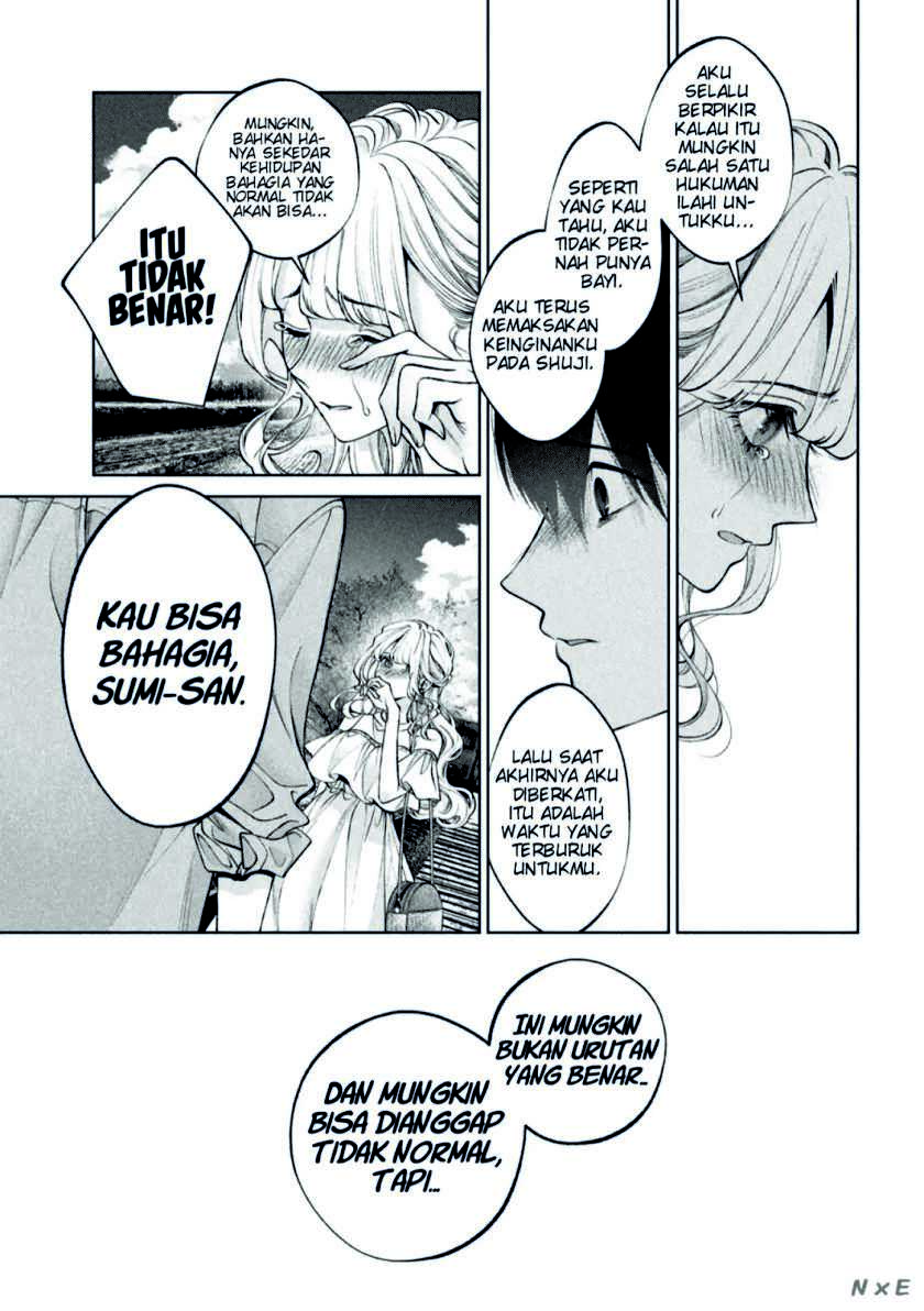 Inu to Kuzu (Dog and Scum) Chapter 41 END Image 8