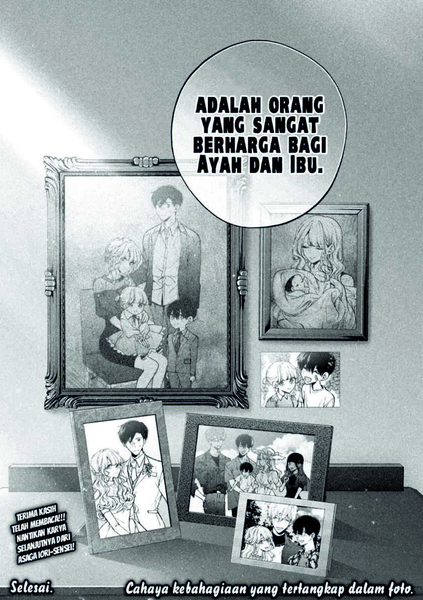 Inu to Kuzu (Dog and Scum) Chapter 41 END Image 21