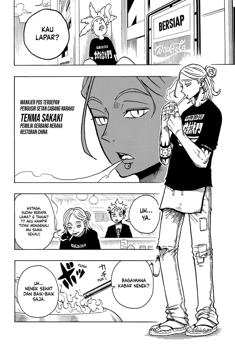 Exorcist no Kiyoshi-kun Chapter 03 Image 10